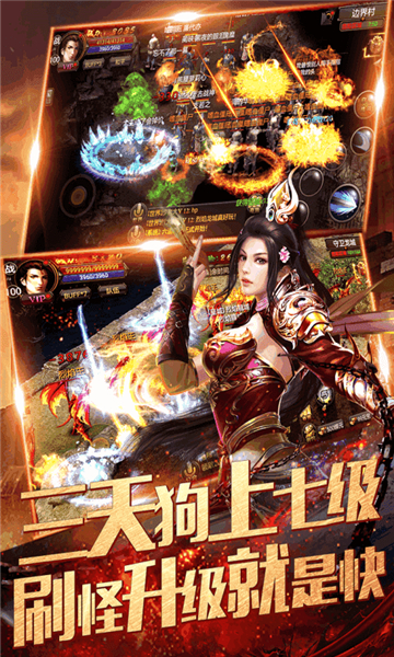 碉爆无限刀图2