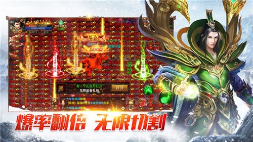 烈火雷霆最新版图4