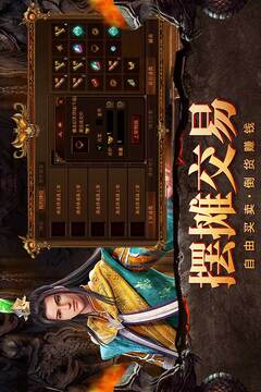 自由之刃传奇单机版(3)