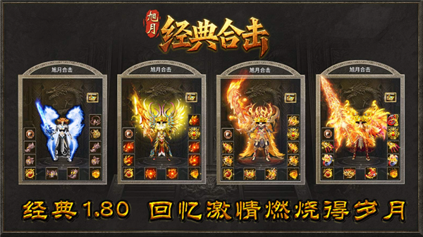 小小屠龙原始火龙图5