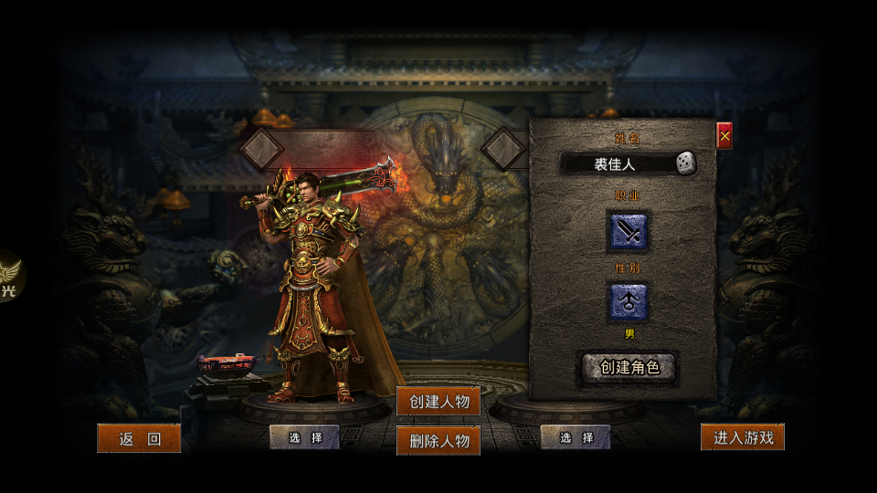 游图狂暴神器(1)