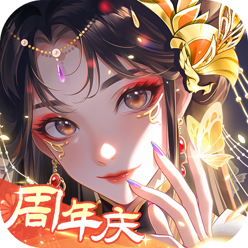 全民养成之女皇陛下游戏