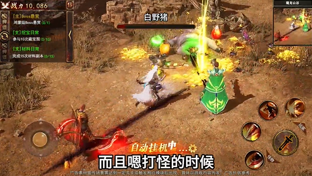 鬼服邪修版图2