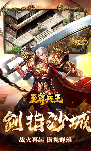 至尊兵王沉默切割(3)