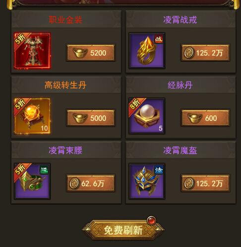 决战沙邑1.4折图1