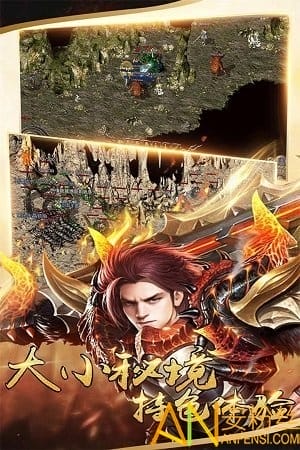 君临传奇官网版图2