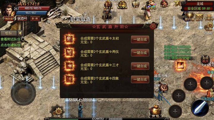 神途征战(1)