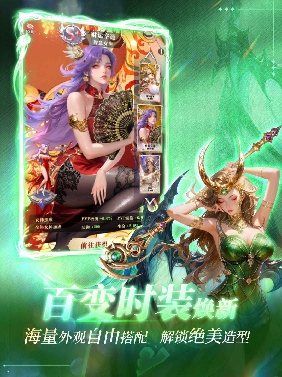无尽花界汉化版图2