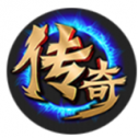 热血传奇单机版1.95版本