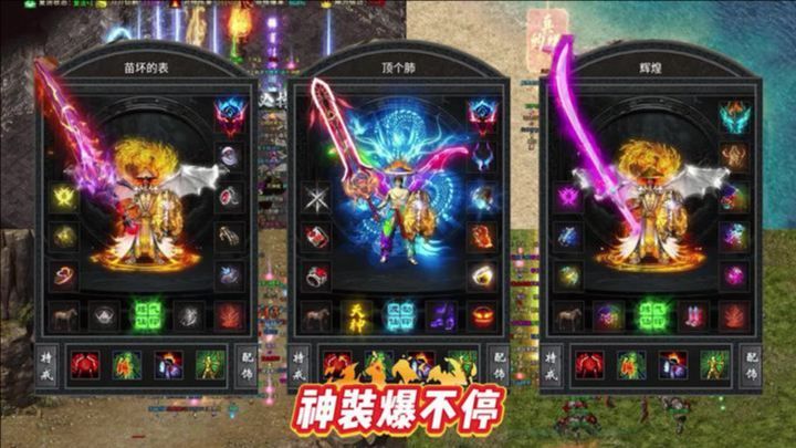 狗蛋沉默官网版图3