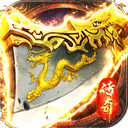 破天刀传奇手游官网版