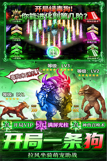 烈刃冲锋app官方版(1)