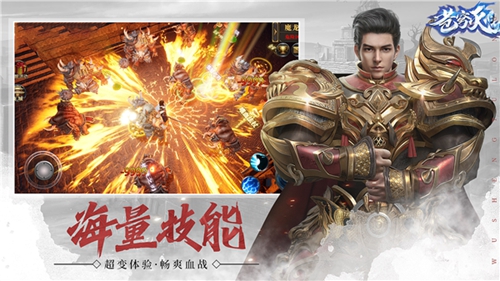 苍穹灭传奇冰雪版图3