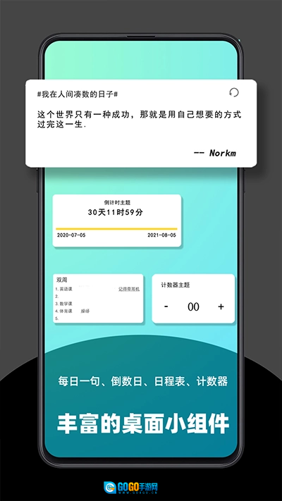 极序官方正版图2