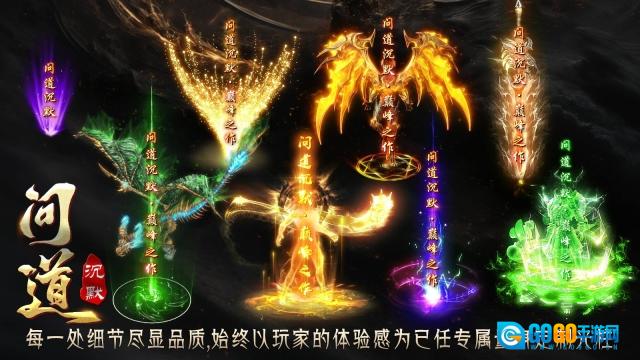 影帅问道沉默图1