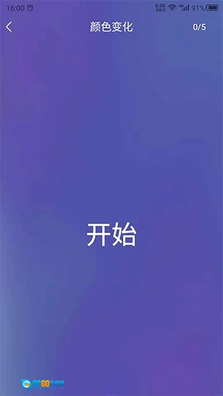 反应训练图1