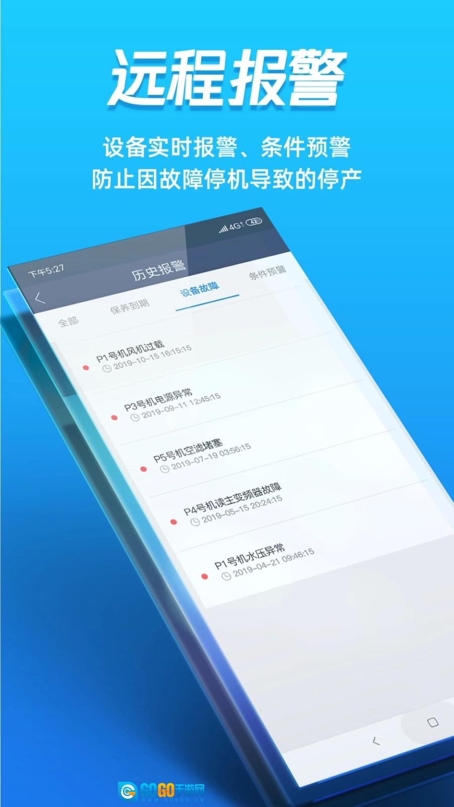 蘑菇圈用户版图5