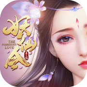 异世仙魔变游戏纯净版