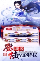 武林之王游戏安装包图3