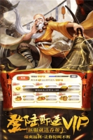 武林之王游戏安装包图1