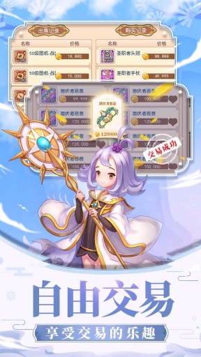 风之岛畅玩版图1