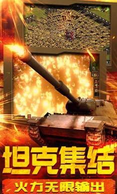 红警：无限火力游戏纯净版图1