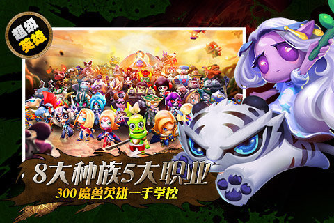 超级MT官方最新版图1