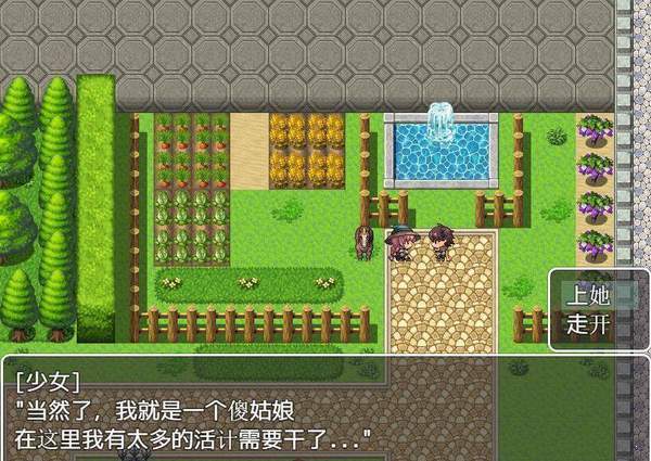 我的异世界之旅直装版图3