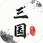 武布天下2026游戏纯净最新版