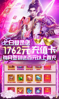九仙图内手机免费版图2