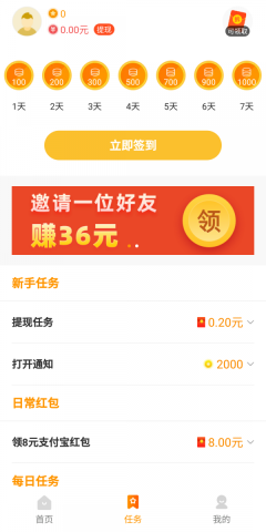 233小新版图1