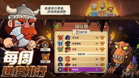 疯狂粉碎方块手机正版图1