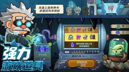 疯狂粉碎方块手机正版图3