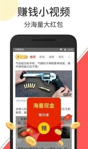 蓝猫视频网页版图1