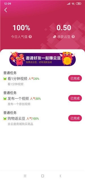 蓝猫视频网页版图2