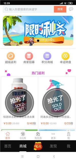 蓝猫视频网页版图3