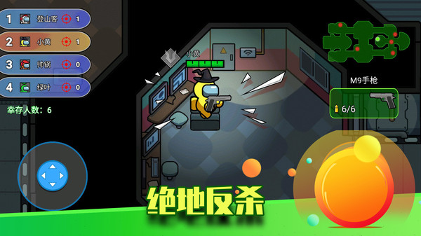 像素太空杀绝地逃生直装游戏版图2