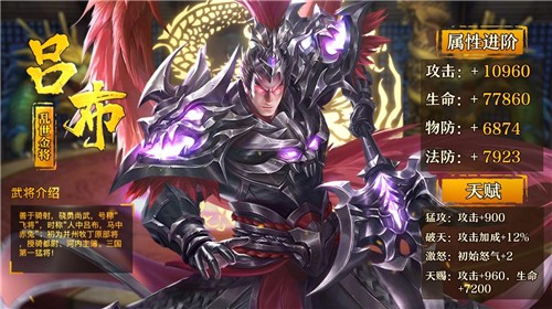 放置神魔令游戏绿色版图2