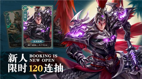 放置神魔令游戏绿色版图3