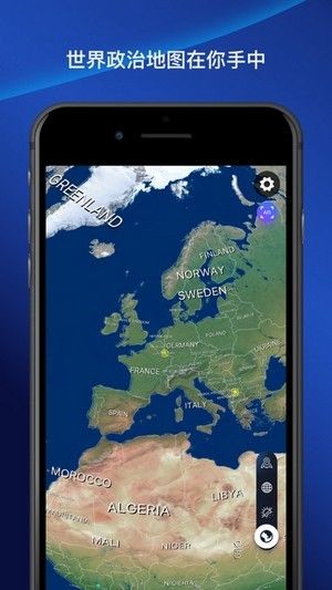 卫星地图2026年高清通用版图3