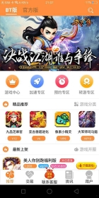 胖大猪盒正版图3