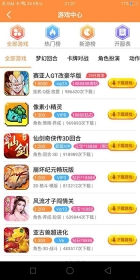胖大猪盒正版图2