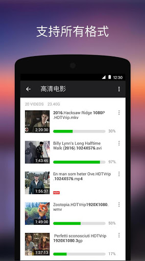 XPlayer万能视频播放器官方正版图1