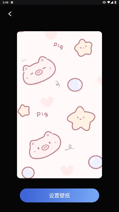 桌面主题君最新免费版图1