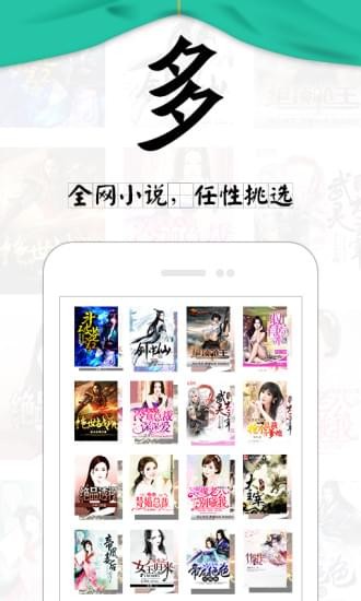 塔读文学阅读最新版图3
