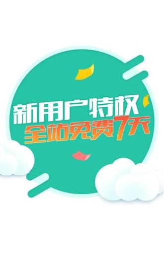 塔读文学阅读最新版图2