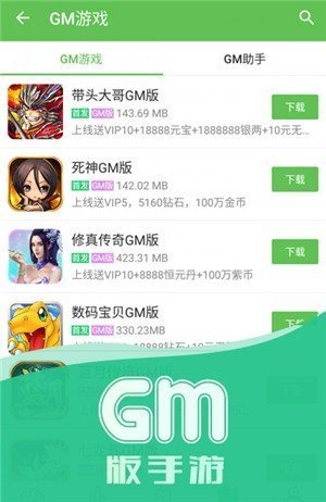 最笨盒本官方最新版图3