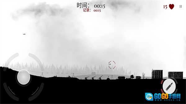 战机公司汉化版图1