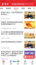 爱渭滨图3
