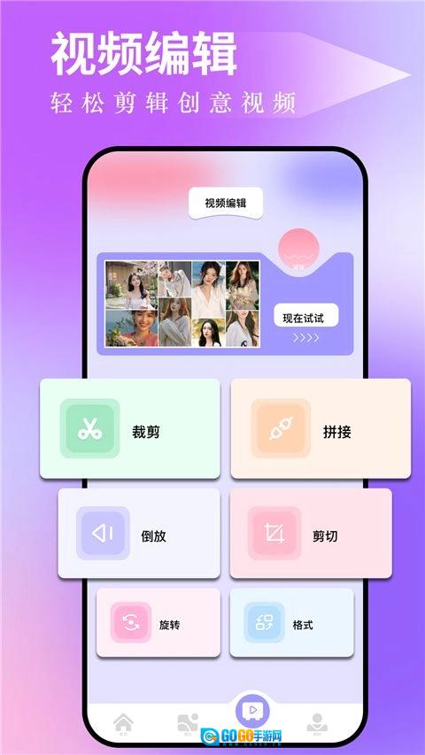 图吧工具箱原版图3